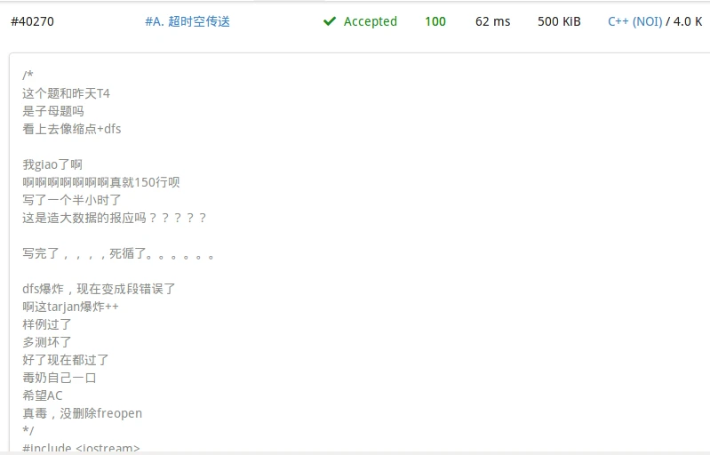 为什么篮球训练中需要遵守规矩_0